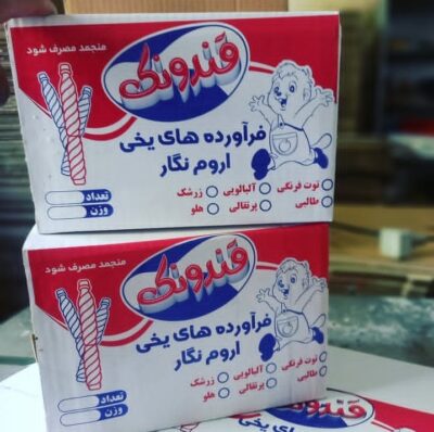 کارتن سه لا چاپی یخچالی مخصوص فرآورده های یخی، لبنیاتی